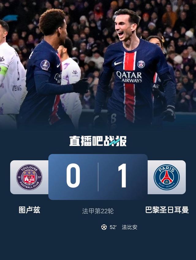 法甲2-1，球迷反应热烈的简单介绍