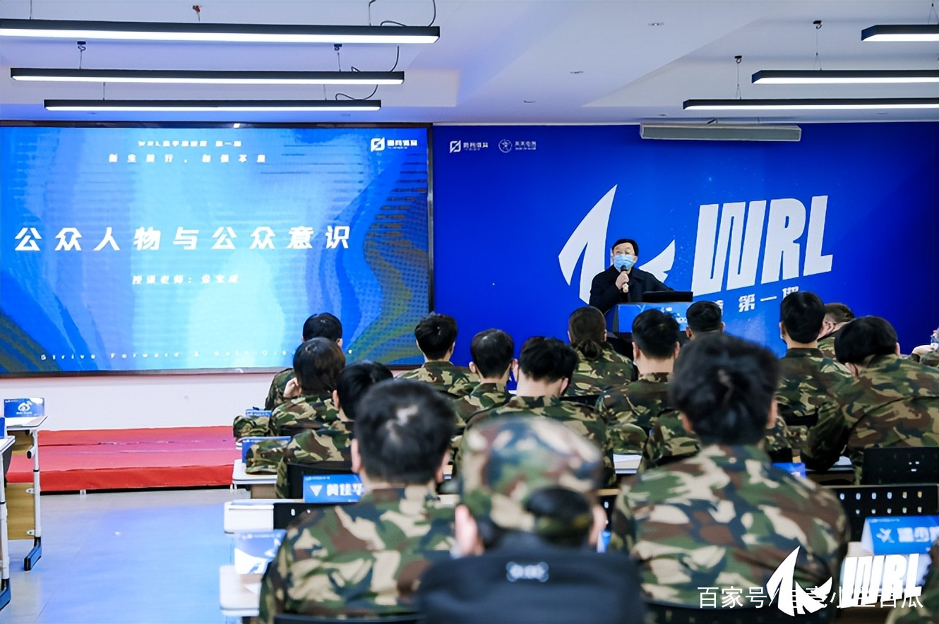 包含电竞行业的社会责任：如何回馈社会，传递正能量的词条