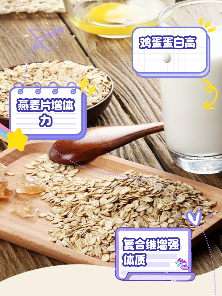 运动员健康：比赛期间的科学饮食与锻炼
