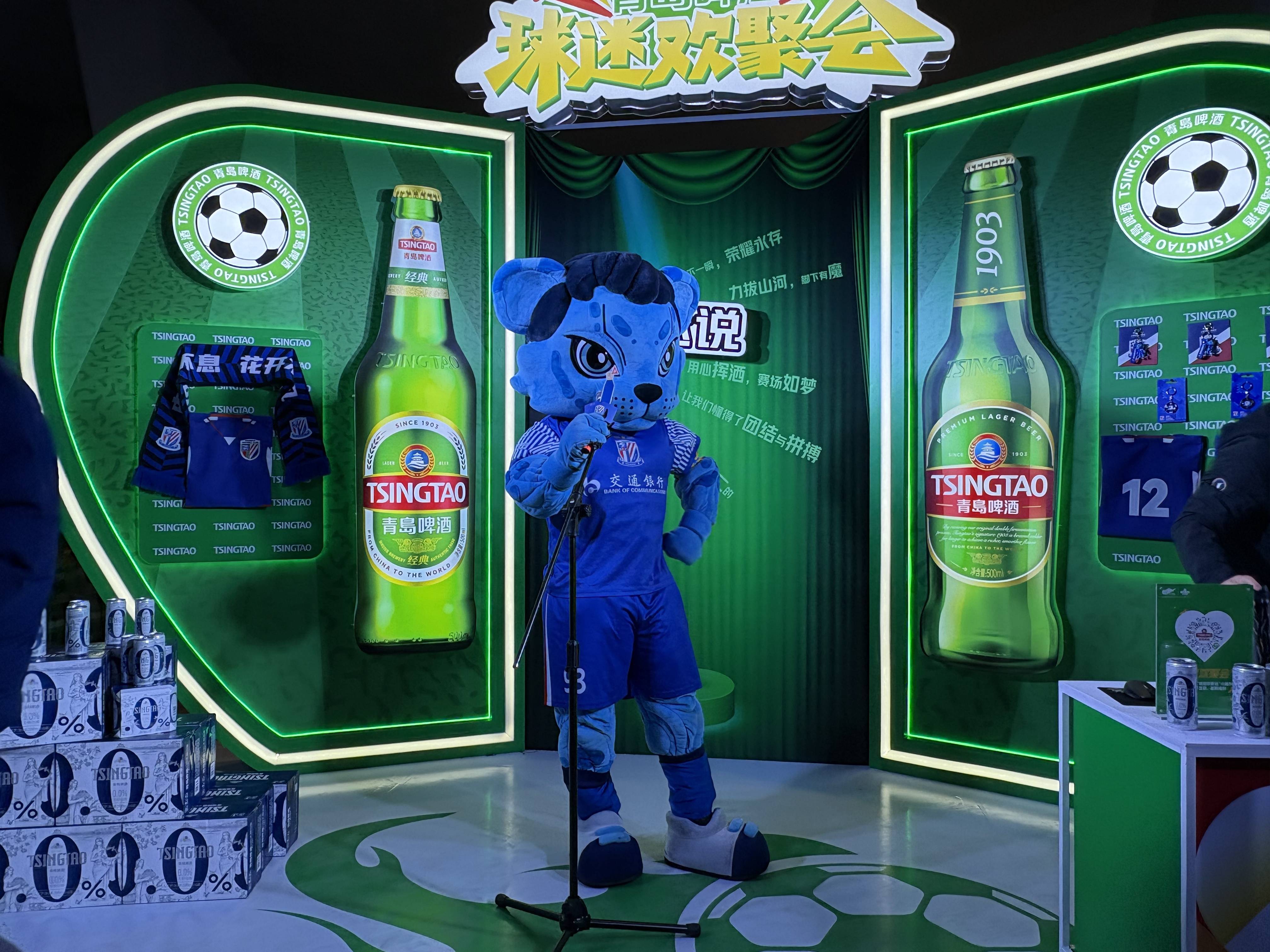 中国足球界引领创新，融合多元文化打造交流平台的简单介绍