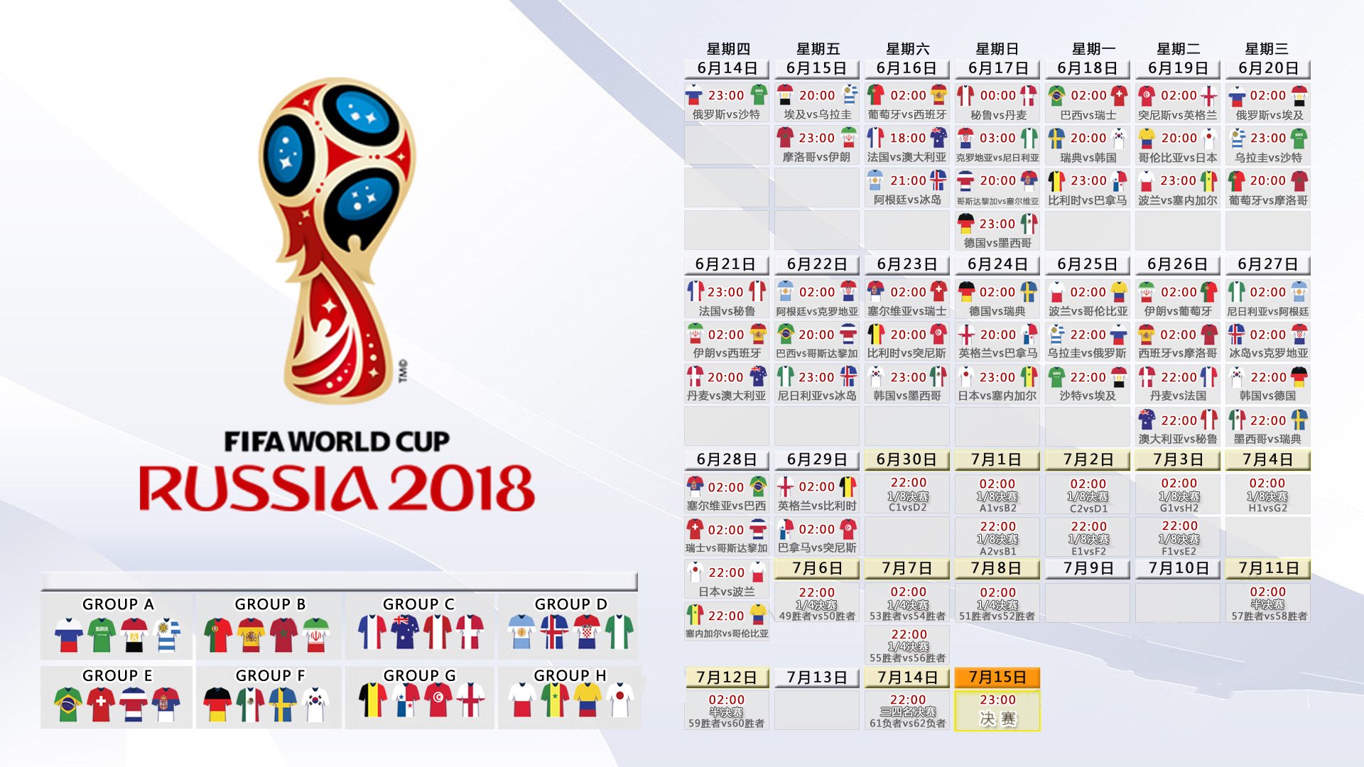 测试赛密集上演，成都世运准备好了！，成都世锦赛